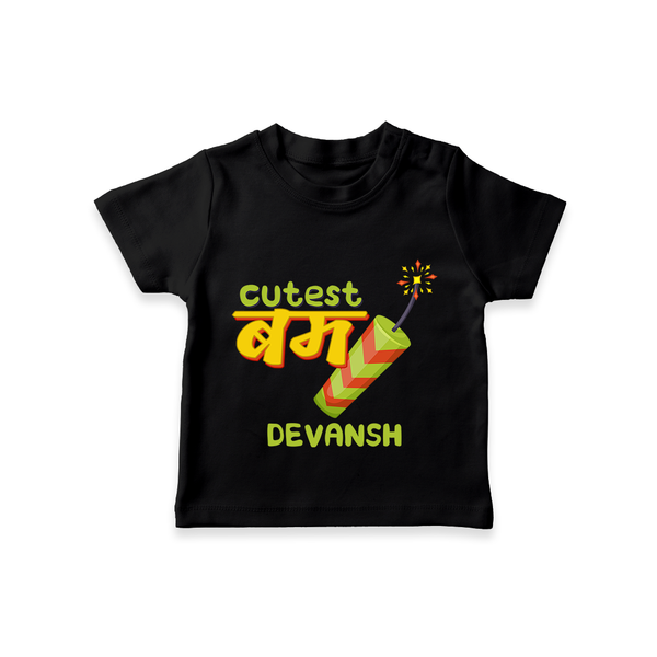 Cutest Bomb - Customized Diwali Hindi Themed T-Shirt - BLACK - 0 - 5 Months Old (Chest 17")