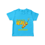 Cutest Bomb - Customized Diwali Hindi Themed T-Shirt - SKY BLUE - 0 - 5 Months Old (Chest 17")