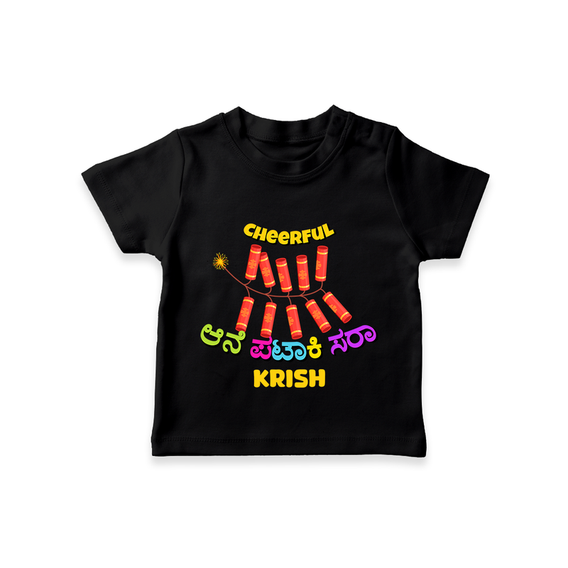 Cheerful Ane Pataki Sara - Customized Diwali Themed T-Shirt - BLACK - 0 - 5 Months Old (Chest 17")