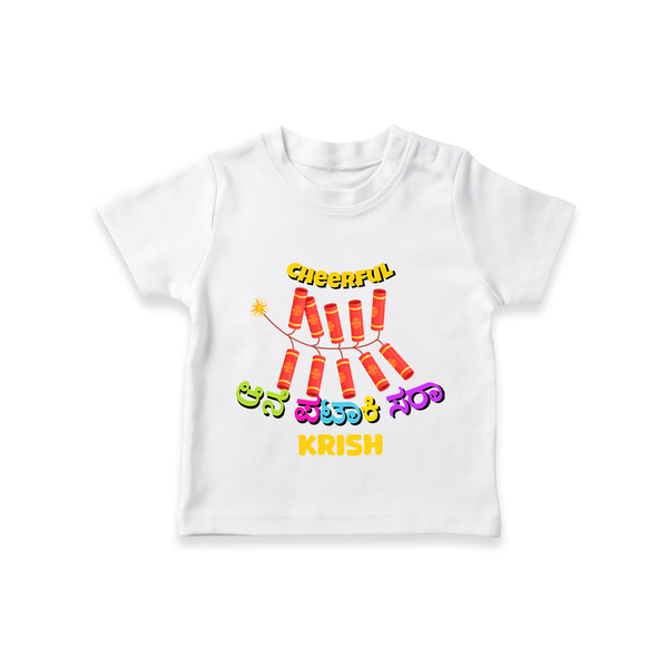 Cheerful Ane Pataki Sara - Customized Diwali Themed T-Shirt - WHITE - 0 - 5 Months Old (Chest 17")