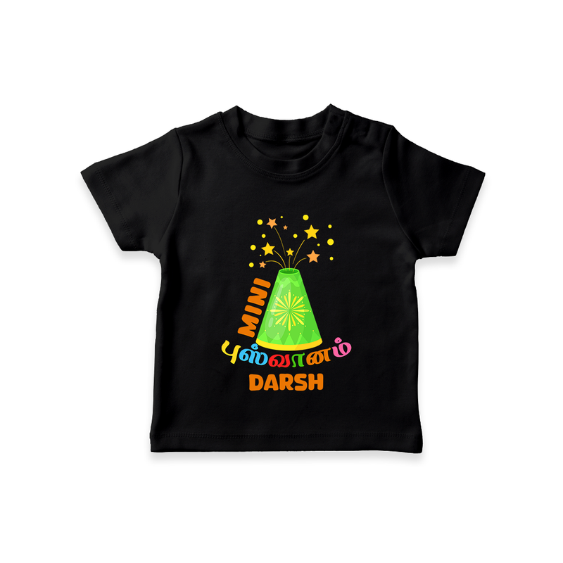 Mini புஸ்வானம் - Customized Diwali Themed T-Shirt - BLACK - 0 - 5 Months Old (Chest 17")