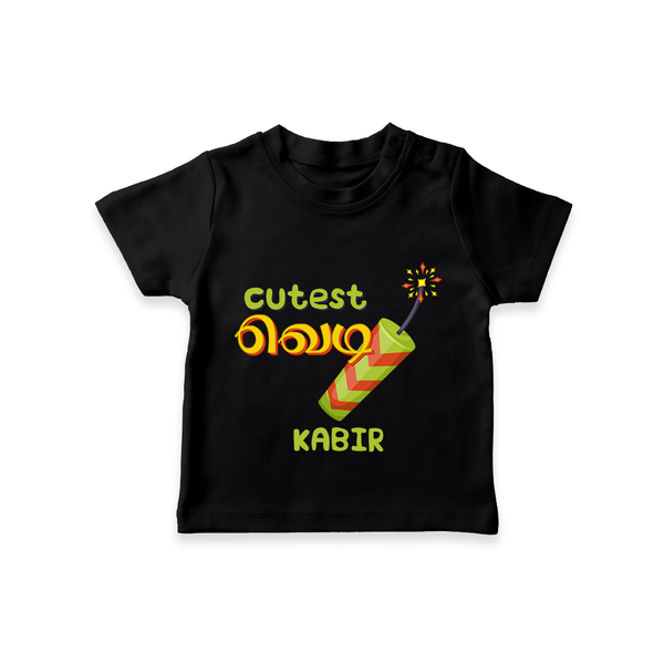 Cutest குண்டு - Customized Diwali Themed T-Shirt - BLACK - 0 - 5 Months Old (Chest 17")