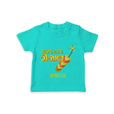 Cutest குண்டு - Customized Diwali Themed T-Shirt - TEAL - 0 - 5 Months Old (Chest 17")