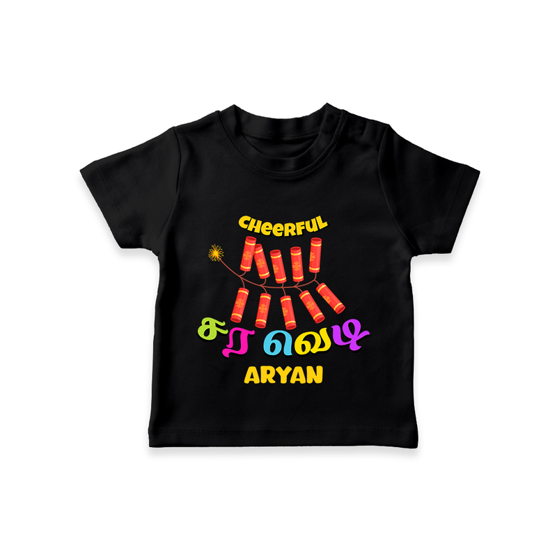 Cheerful சர வெடி - Customized Diwali Themed T-Shirt - BLACK - 0 - 5 Months Old (Chest 17")