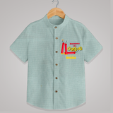 Naughty Like Bijli - Customized Diwali Themed Kids Shirt - ARCTIC BLUE - 0 - 6 Months Old (Chest 23")