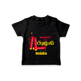 Naughty Like பிஜிலி - Customized Diwali Themed T-Shirt - BLACK - 0 - 5 Months Old (Chest 17")