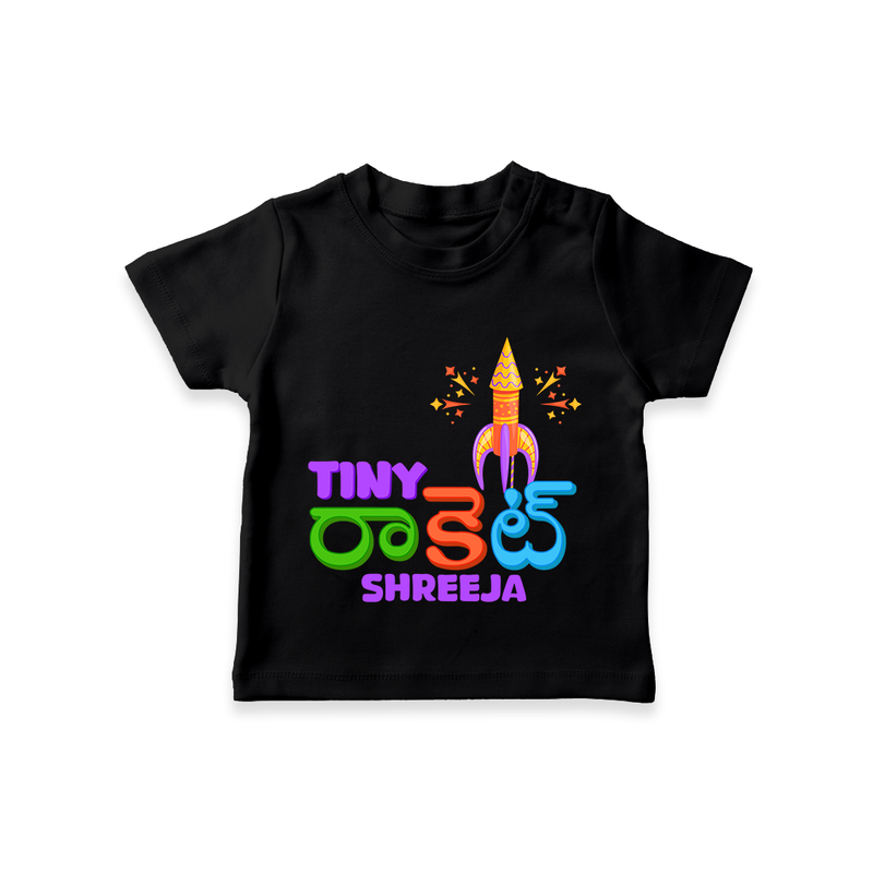 Tiny రాకెట్ - Customized Diwali Themed T-Shirt - BLACK - 0 - 5 Months Old (Chest 17")