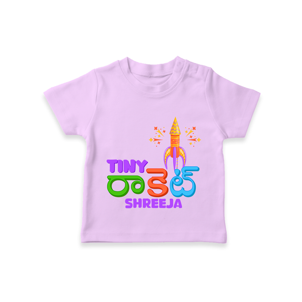 Tiny రాకెట్ - Customized Diwali Themed T-Shirt - LILAC - 0 - 5 Months Old (Chest 17")