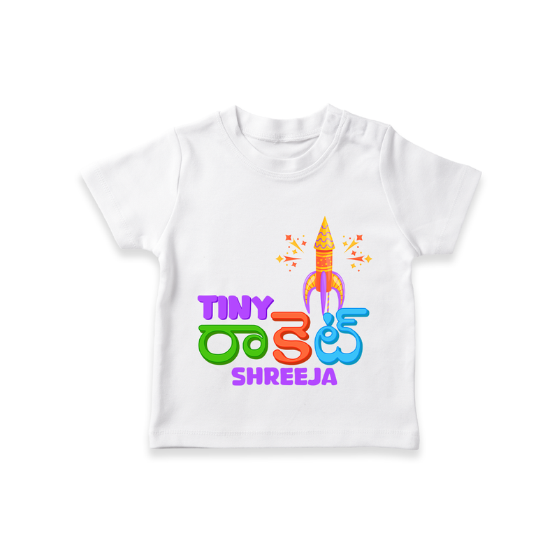 Tiny రాకెట్ - Customized Diwali Themed T-Shirt - WHITE - 0 - 5 Months Old (Chest 17")