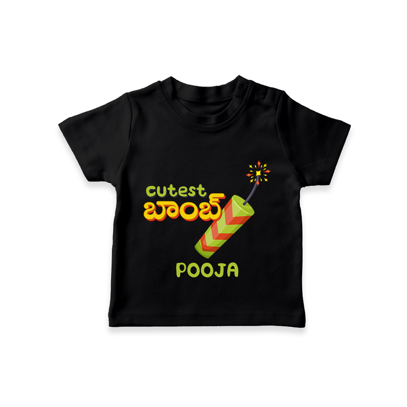 Cutest బాంబ్ - Customized Diwali Themed T-Shirt - BLACK - 0 - 5 Months Old (Chest 17")