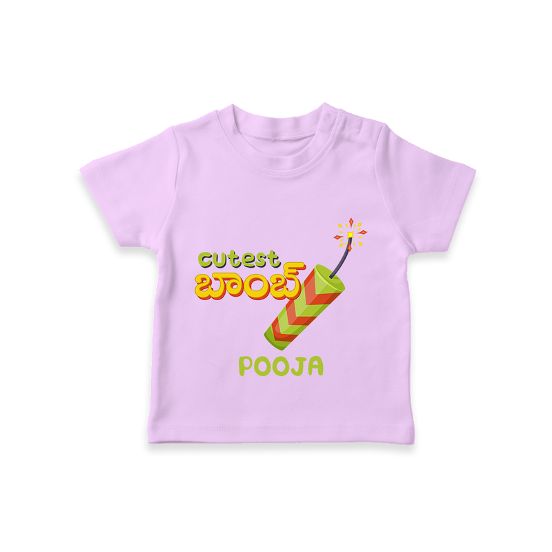 Cutest బాంబ్ - Customized Diwali Themed T-Shirt - LILAC - 0 - 5 Months Old (Chest 17")