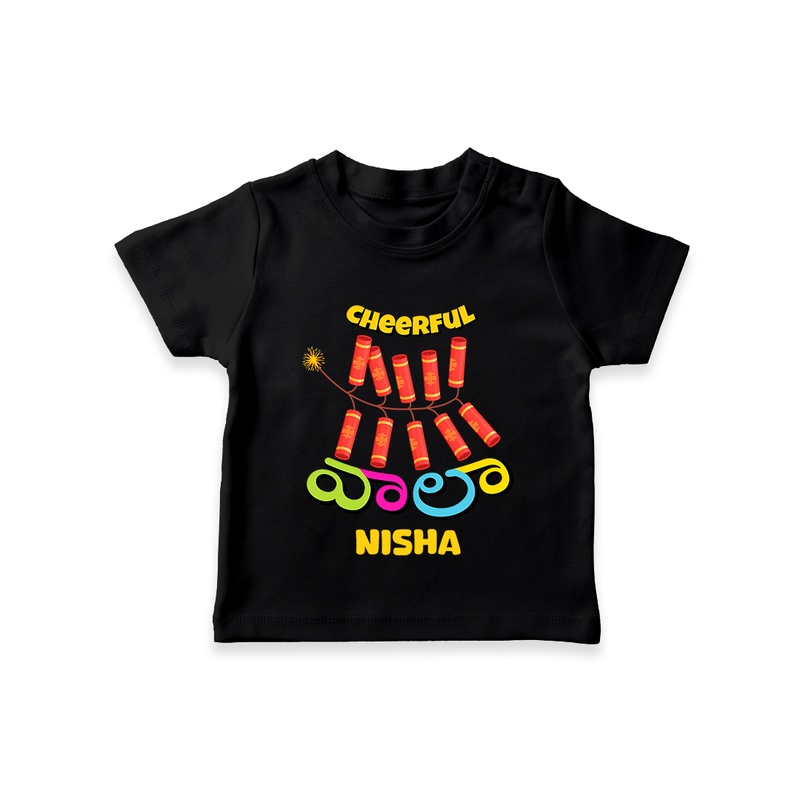 Cheerful వాలా - Customized Diwali Themed T-Shirt - BLACK - 0 - 5 Months Old (Chest 17")