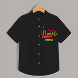 Naughty Like Bijili - Customized With Diwali Themed Kids Shirt - BLACK - 0 - 6 Months Old (Chest 23")