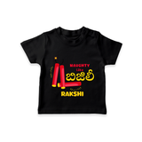 Naughty Like బిజిలీ - Customized Diwali Themed T-Shirt - BLACK - 0 - 5 Months Old (Chest 17")