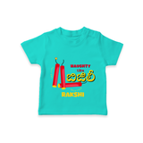 Naughty Like బిజిలీ - Customized Diwali Themed T-Shirt - TEAL - 0 - 5 Months Old (Chest 17")