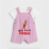 Kutty Pattas Dungaree Set | Custom Baby Dungaree Set for Diwali Celebration - BABY PINK - 0 - 5 Months Old (Chest 18")