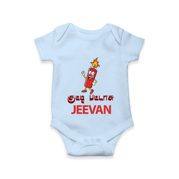 Kutty Pattasu Romper - BABY BLUE - New Born (Chest 14")
