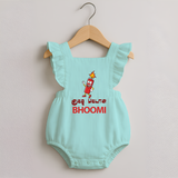 Kutty Pattasu Romper Frock - MINT GREEN - 0 - 3 Months Old (Chest 19")
