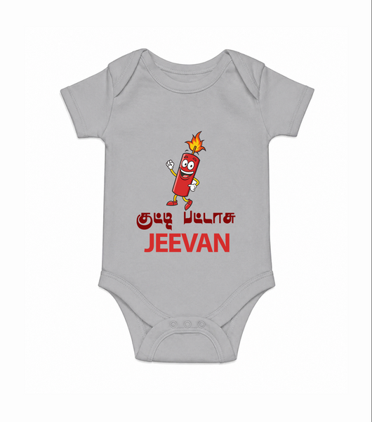 Kutty Pattasu Romper - GREY - New Born (Chest 14")