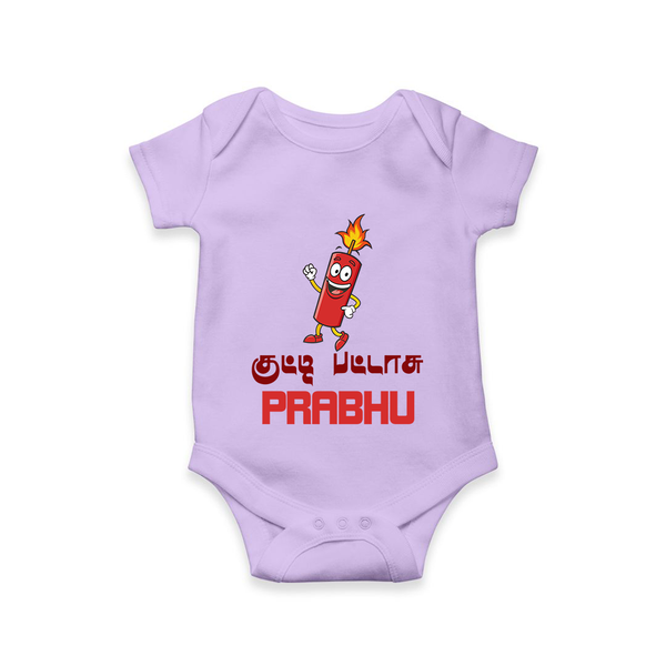 Kutty Pattas Romper | Custom Baby Romper for Diwali Celebration - LILAC - New Born (Chest 14")