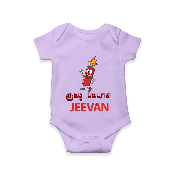 Kutty Pattasu Romper - LILAC - New Born (Chest 14")