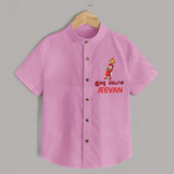 Kutty Pattasu Shirt - BABY PINK - 0 - 6 Months Old (Chest 23")