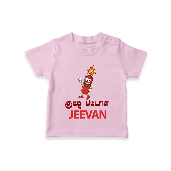 Kutty Pattasu Tshirt - BABY PINK - 0-5 Months Old (Chest 17")
