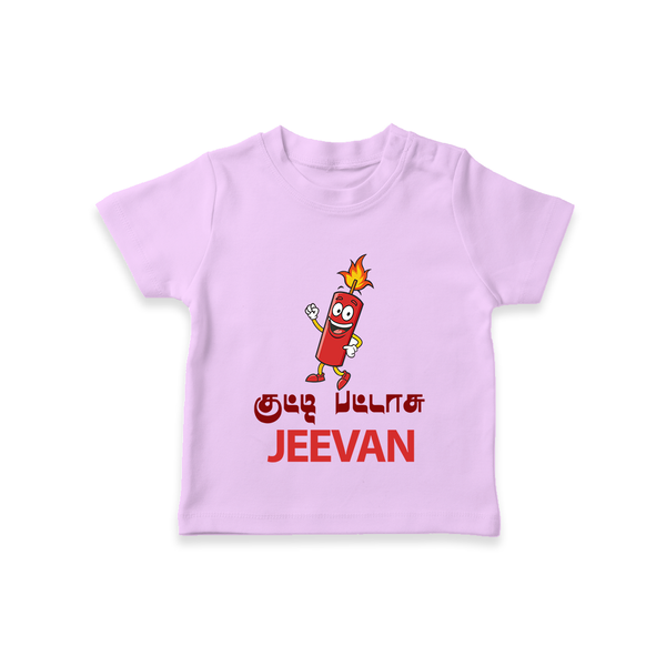 Kutty Pattasu Tshirt - LILAC - 0-5 Months Old (Chest 17")
