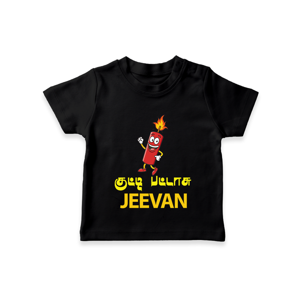 Kutty Pattasu Tshirt - BLACK - 0-5 Months Old (Chest 17")