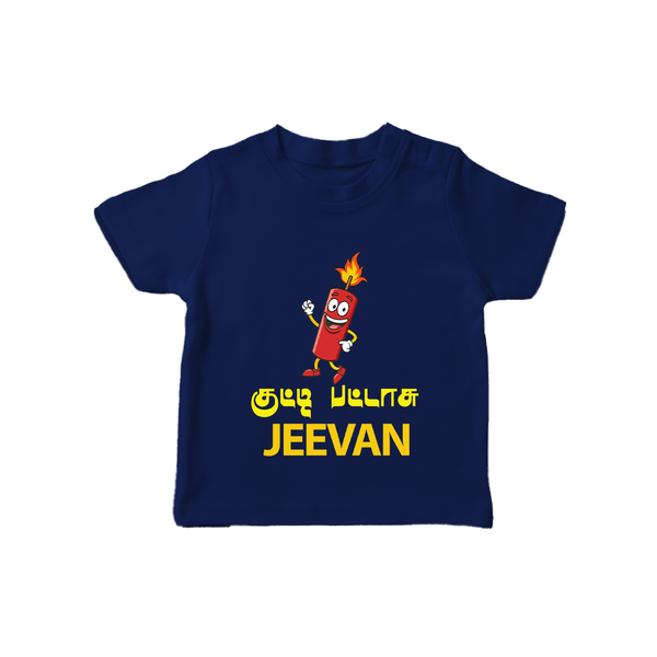 Kutty Pattasu Tshirt - NAVY BLUE - 0-5 Months Old (Chest 17")