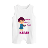 Little Deepam Boy Button Romper - WHITE - New Born (Chest 18")