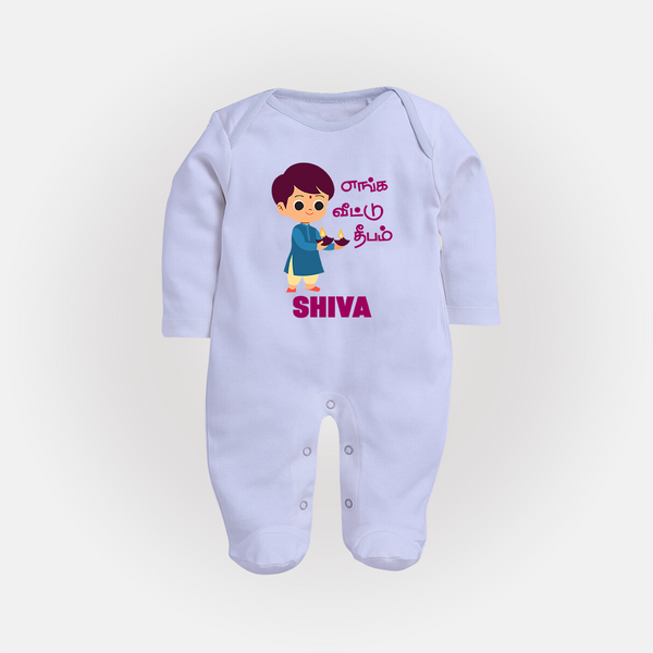 Enga Veetu Dheepam Sleep suit | Personalized Baby Sleep suit for Little Festival Star - BABY BLUE - New Born (Chest 7.5")
