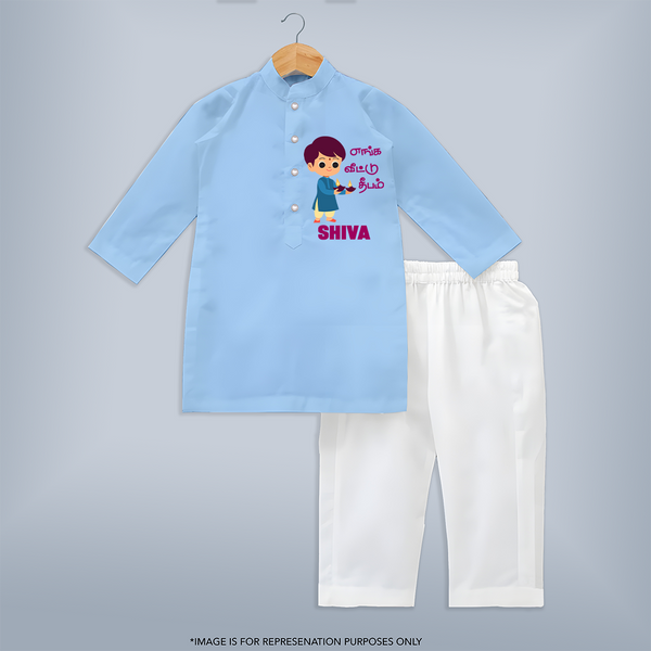 Enga Veetu Dheepam Kurta set | Personalized Baby Kurta set for Little Festival Star - BABY BLUE - 3 - 6 Months Old (Chest 24", Kurta Length 14'', Waist 19", Pant Length 14")