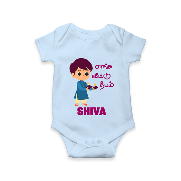 Enga Veetu Dheepam Romper | Personalized Baby Romper for Little Festival Star - BABY BLUE - New Born (Chest 14")