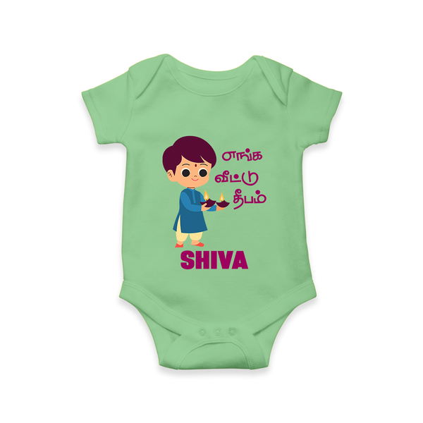 Enga Veetu Dheepam Romper | Personalized Baby Romper for Little Festival Star - GREEN - New Born (Chest 14")