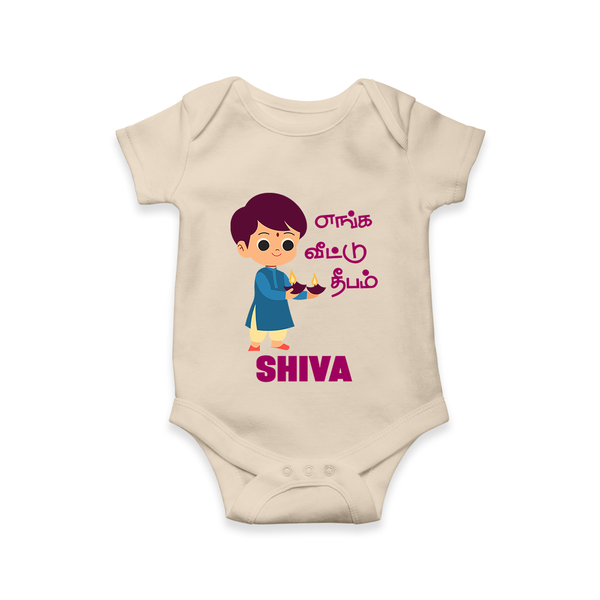 Enga Veetu Dheepam Romper | Personalized Baby Romper for Little Festival Star - IVORY - New Born (Chest 14")