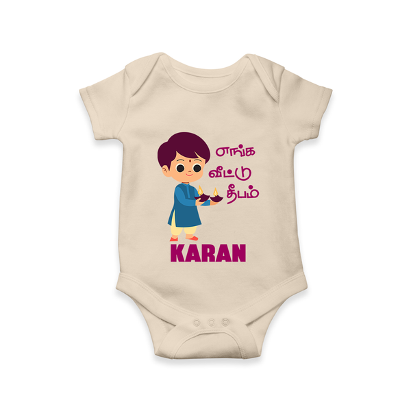 Little Deepam Boy Romper - IVORY - New Born (Chest 14")