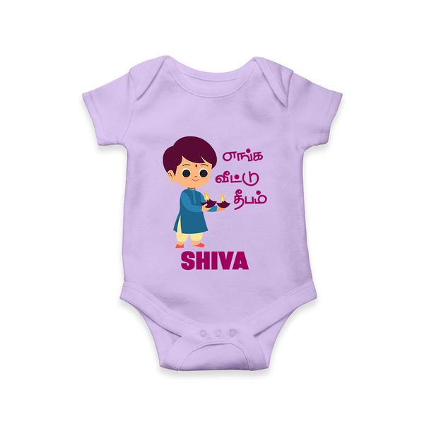 Enga Veetu Dheepam Romper | Personalized Baby Romper for Little Festival Star - LILAC - New Born (Chest 14")