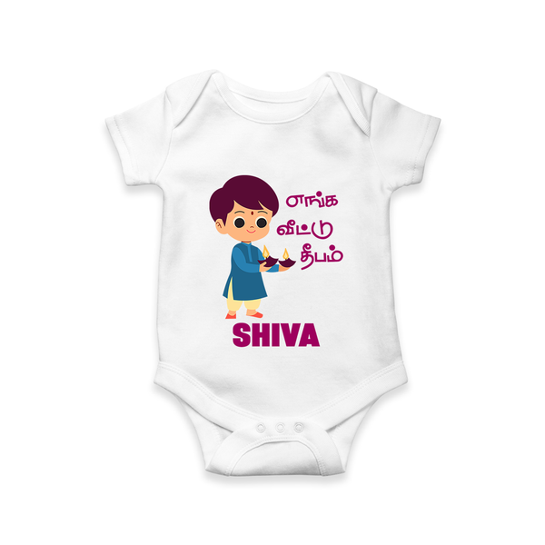 Enga Veetu Dheepam Romper | Personalized Baby Romper for Little Festival Star - WHITE - New Born (Chest 14")