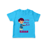 Little Deepam Boy Tshirt - SKY BLUE - 0-5 Months Old (Chest 17")