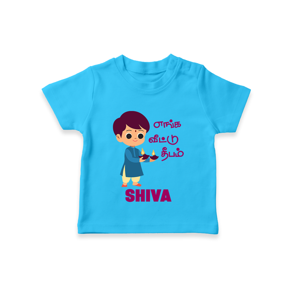 Enga Veetu Dheepam Tshirt | Personalized Baby Tshirt for Little Festival Star - SKY BLUE - 0-5 Months Old (Chest 17")