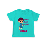 Enga Veetu Dheepam Tshirt | Personalized Baby Tshirt for Little Festival Star - TEAL - 0-5 Months Old (Chest 17")