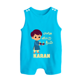 Little Deepam Boy Button Romper - SKY BLUE - New Born (Chest 18")