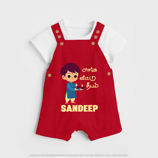 Enga Veetu Dheepam Dungaree Set | Personalized Baby Dungaree Set for Little Festival Star - RED - 0 - 5 Months Old (Chest 18")