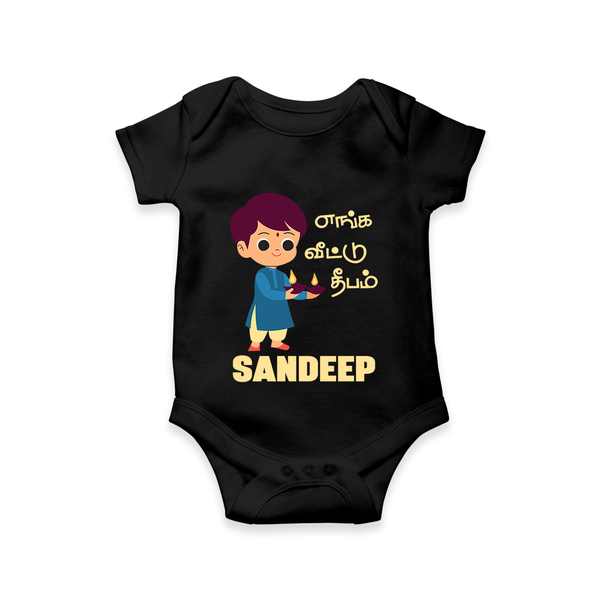 Enga Veetu Dheepam Romper | Personalized Baby Romper for Little Festival Star - BLACK - New Born (Chest 14")