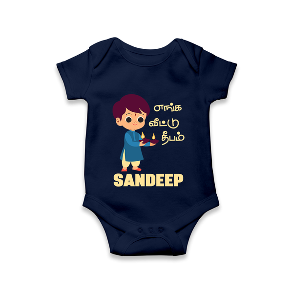 Enga Veetu Dheepam Romper | Personalized Baby Romper for Little Festival Star - NAVY BLUE - New Born (Chest 14")