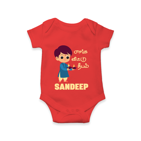 Enga Veetu Dheepam Romper | Personalized Baby Romper for Little Festival Star - RED - New Born (Chest 14")