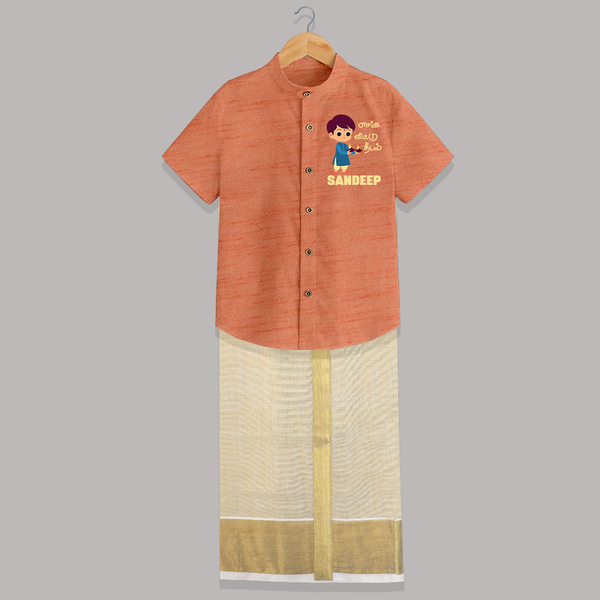 Enga Veetu Dheepam Shirt and Dhoti | Personalized Baby Shirt and Dhoti for Little Festival Star - ORANGE - 0 - 6 Months Old (Chest-23") (Dhoti length-14")
