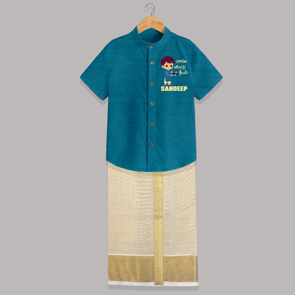 Enga Veetu Dheepam Shirt and Dhoti | Personalized Baby Shirt and Dhoti for Little Festival Star - PEACOCK BLUE - 0 - 6 Months Old (Chest-23") (Dhoti length-14")