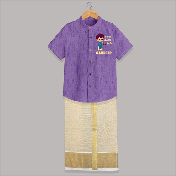 Enga Veetu Dheepam Shirt and Dhoti | Personalized Baby Shirt and Dhoti for Little Festival Star - ROYAL PURPLE - 0 - 6 Months Old (Chest-23") (Dhoti length-14")